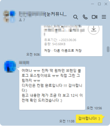 후기